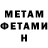 Amphetamine Розовый April Archie