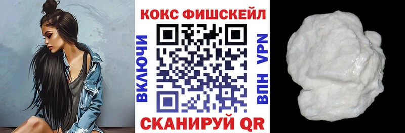 Cocaine 97% Рассказово