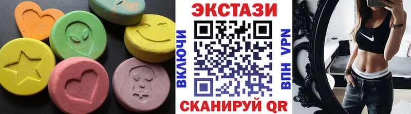Ecstasy круглые Рассказово