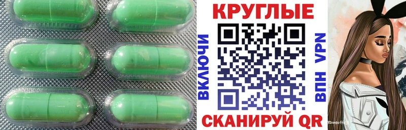 где купить наркоту  Рассказово  Экстази Punisher 