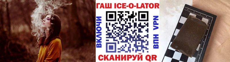 где купить наркоту  Рассказово  ГАШИШ индика сатива 