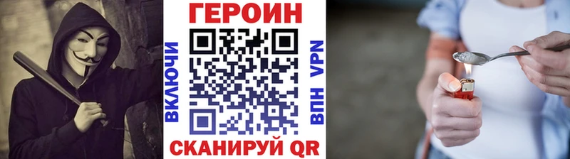 хочу наркоту  Рассказово  ГЕРОИН афганец 