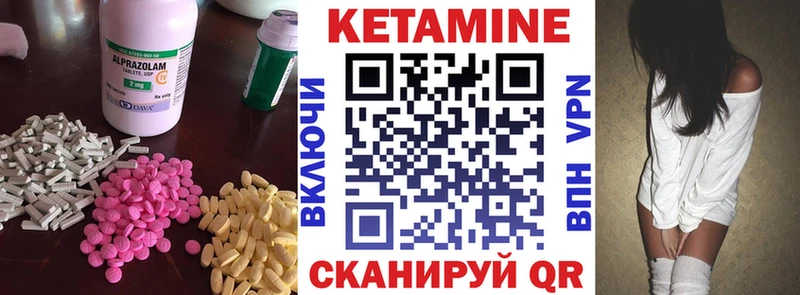 OMG маркетплейс  Рассказово  КЕТАМИН VHQ  купить наркоту 