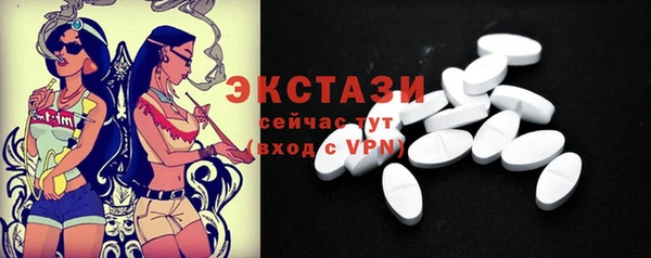 метамфетамин Михайловка