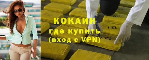 MESCALINE Абдулино