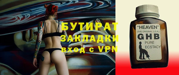 сатива Михайлов