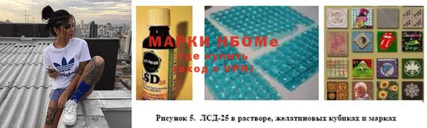 альфа пвп Абаза