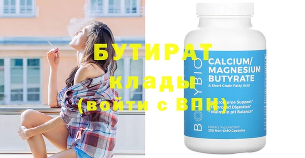 экстази Абинск