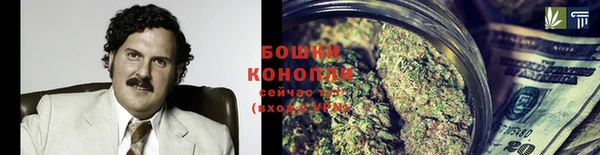 метамфетамин Михайловка