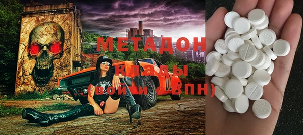 экстази Абинск