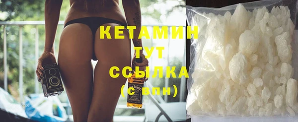 MESCALINE Абдулино