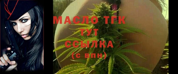 экстази Абинск