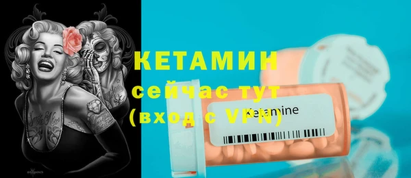 MESCALINE Абдулино