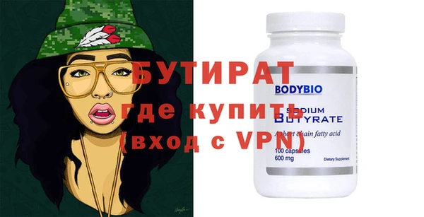 MESCALINE Абдулино
