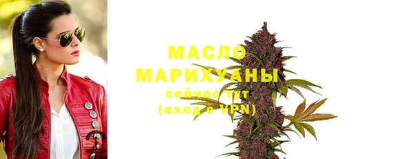 MESCALINE Абдулино