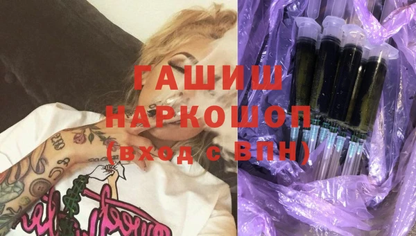 экстази Абинск