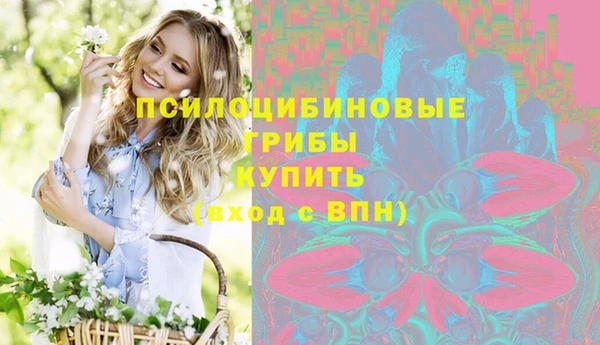 экстази Абинск