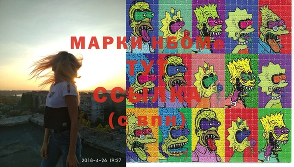 MESCALINE Абдулино