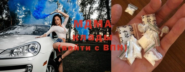каннабис Михайловск