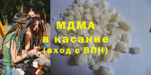 экстази Абинск