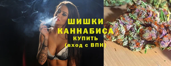 метамфетамин Михайловка