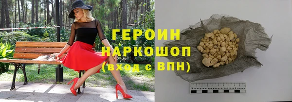 метамфетамин Михайловка