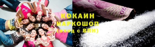 экстази Абинск