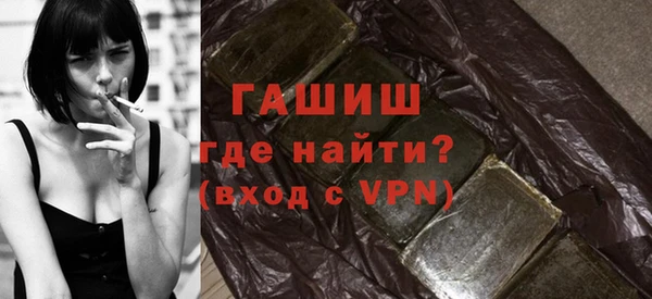 экстази Абинск