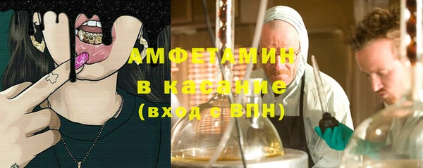 метамфетамин Михайловка