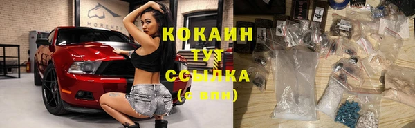 каннабис Михайловск