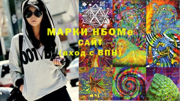 экстази Абинск