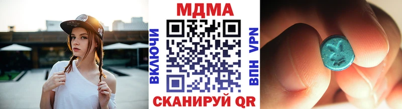 МДМА кристаллы OMG Рассказово продажа наркотиков