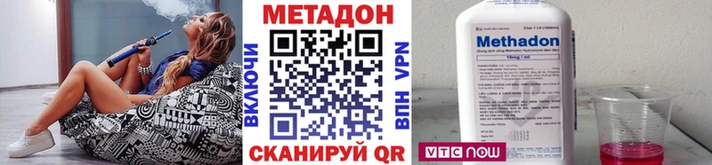 Метадон мёд  где найти наркотики  Рассказово 