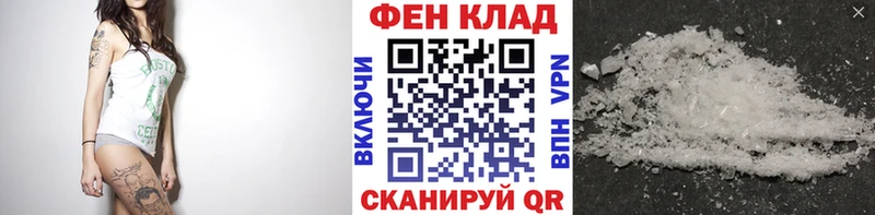 Метамфетамин Methamphetamine  маркетплейс как зайти  Рассказово 