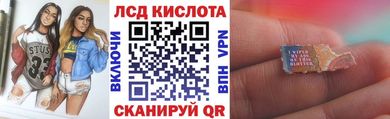 Марки N-bome 1,5мг  Рассказово 