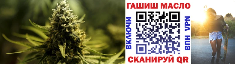 купить закладку  Рассказово  Дистиллят ТГК Wax 