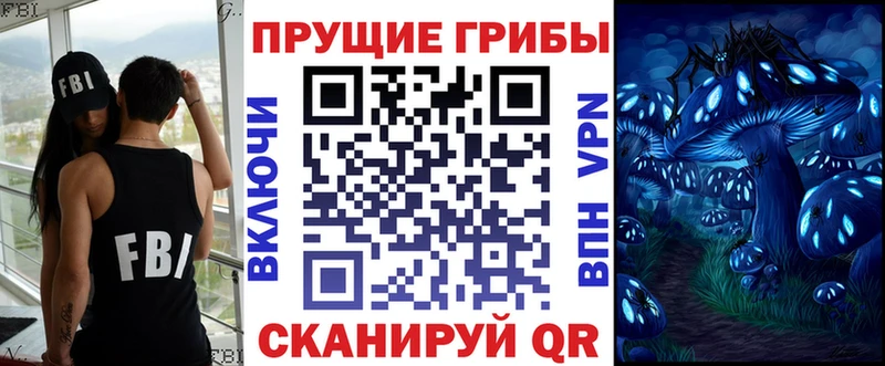купить  сайты  Рассказово  Псилоцибиновые грибы ЛСД 